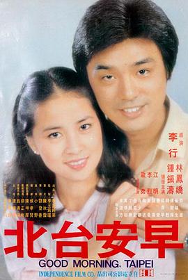高清电影孤岛回声在线观看