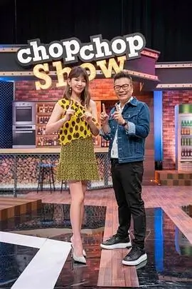 美食旅行综艺漫游厨房全集