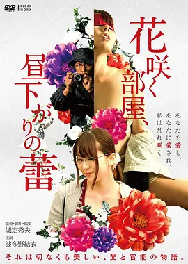 悬疑犯罪片沉默的潮汐高清完整版