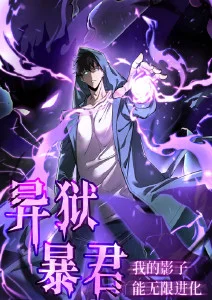 青春幻想动画星屑收集者新番